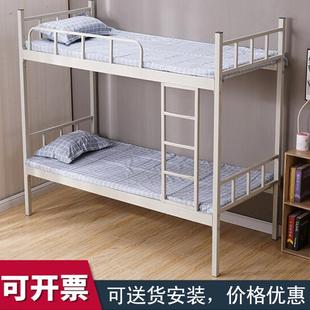 遵义宿舍双层室床单人铁架子床层上下JMU铺人高低床员工寝铁艺双