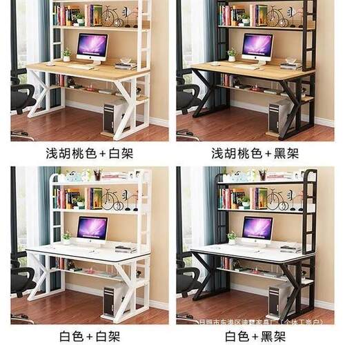 电脑桌书桌书架组合体桌OL现代一简约学写字桌脑家用卧室生电台式