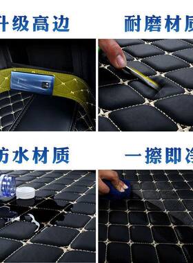 款适合吉2帝后豪GL新能源备箱垫19205年2FUP2汽车改装后仓包围尾