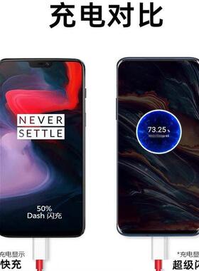 适用于 于一加9RT充电器65W瓦闪充oneplus9R手机电头超级闪充9手R机充电器快充9P充ro/KT-658t用通5G插头