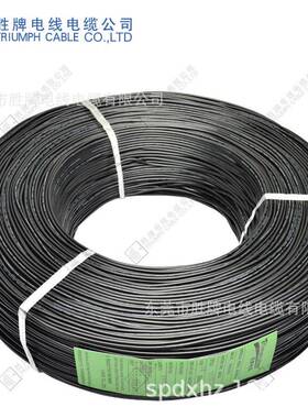 胜牌线厂家直销UL1185单芯蔽线20awg电气设备端子线线屏材NEA线束