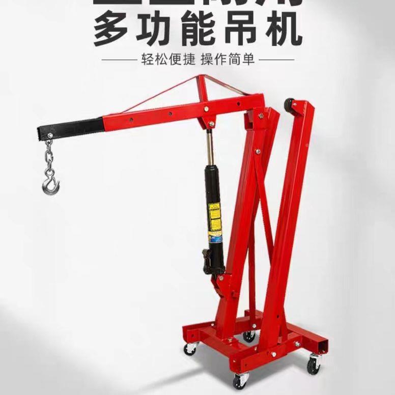 汽小车发3动机机吊架2T折叠吊机吊手KXR动可移动引擎起重吨移动吊