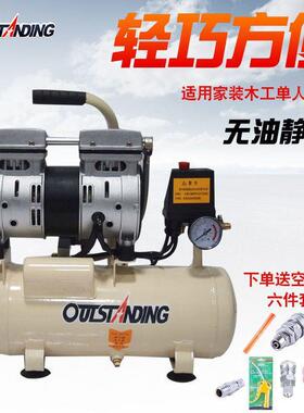 奥工突斯空压机型气泵空气静压缩机无油音家用2DBB20V木喷漆泵小