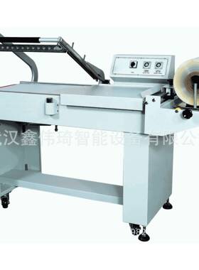 鑫伟二合一收热ILG收缩包装机切热缩膜封包装机封切一体缩机