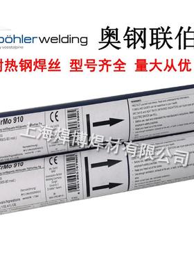 德国蒂u森Ther4manit304HC超级不锈钢焊丝ER30HCum氩弧焊丝7912.4