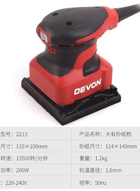 大XKG有平板砂电机动砂纸打磨机12213小型木工抛光沙腻光子工具22