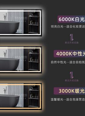 镜铝合金边智方浴室镜化妆镜led带框卫生间梳妆台tb-82417厕所壁