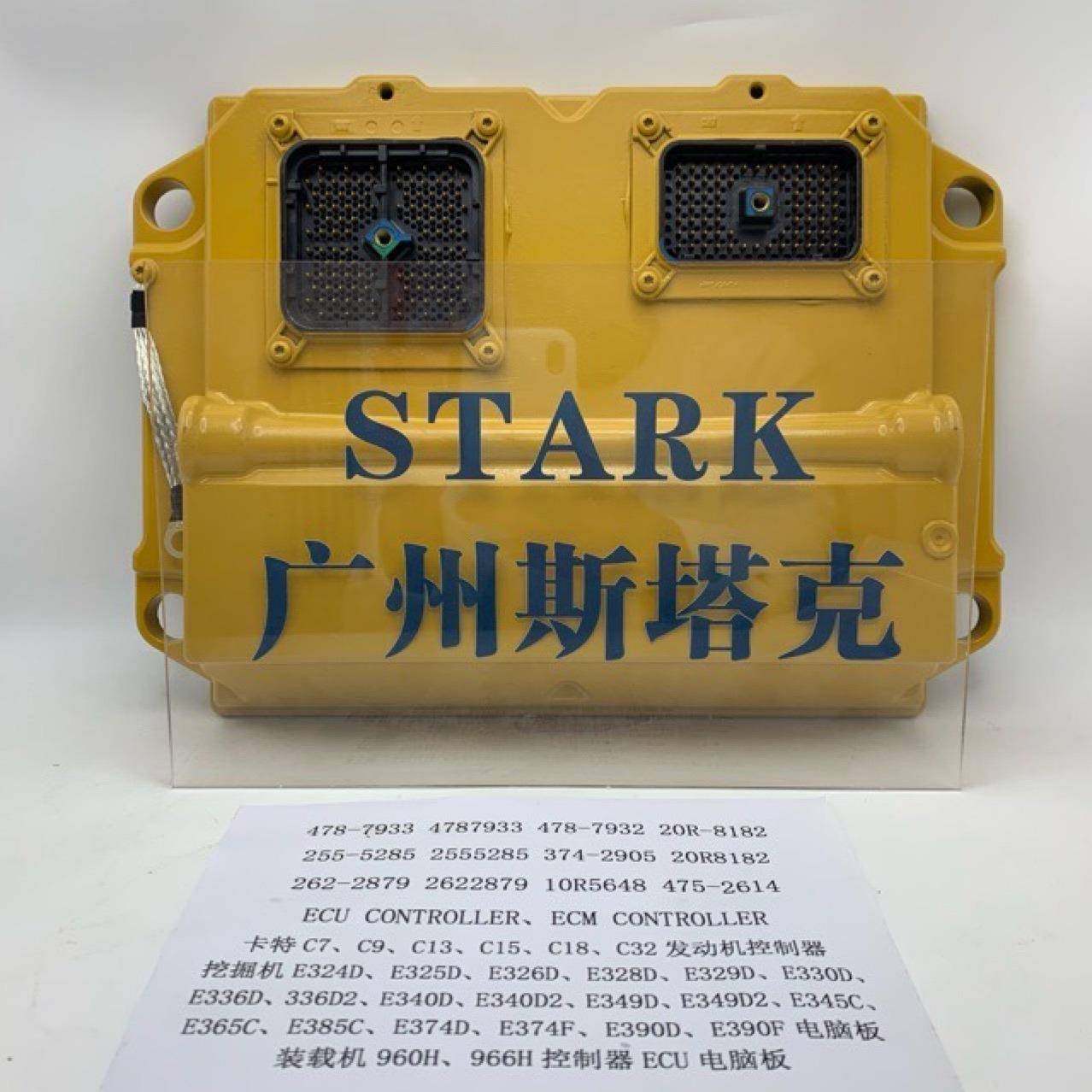 478C7、C9发-79335电脑EC2U板478-7928控制器55-58262-2879、374-,标准件/零部件/工业耗材,其他液压元件,淘宝优惠券,粉丝福利购,淘宝优惠卷