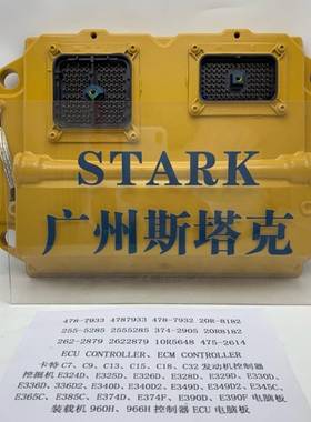 478C7、C9发-79335电脑EC2U板478-7928控制器55-58262-2879、374-