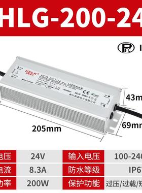 防水开电源vhld2120w-600w恒流恒压BMQ1v2436v关48v