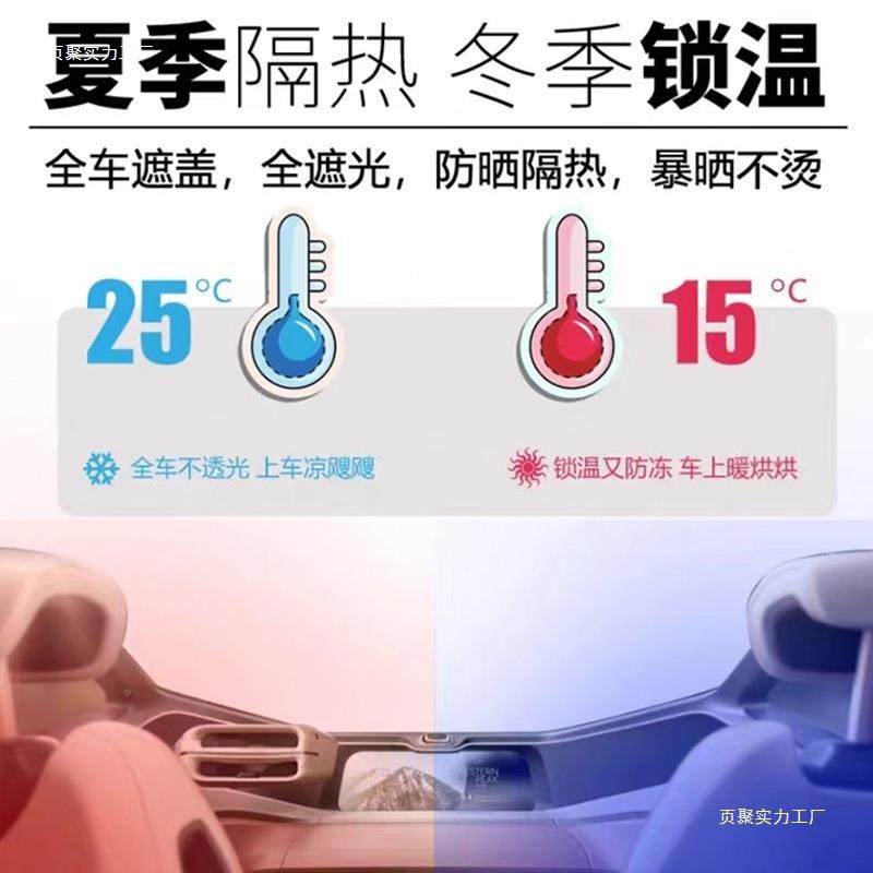 车车车罩通用防汽晒防雨衣雪热遮阳冬季加厚防冰雹隔全罩351车套,汽车用品/电子/清洗/改装,汽车车衣,淘宝优惠券,粉丝福利购,淘宝优惠卷