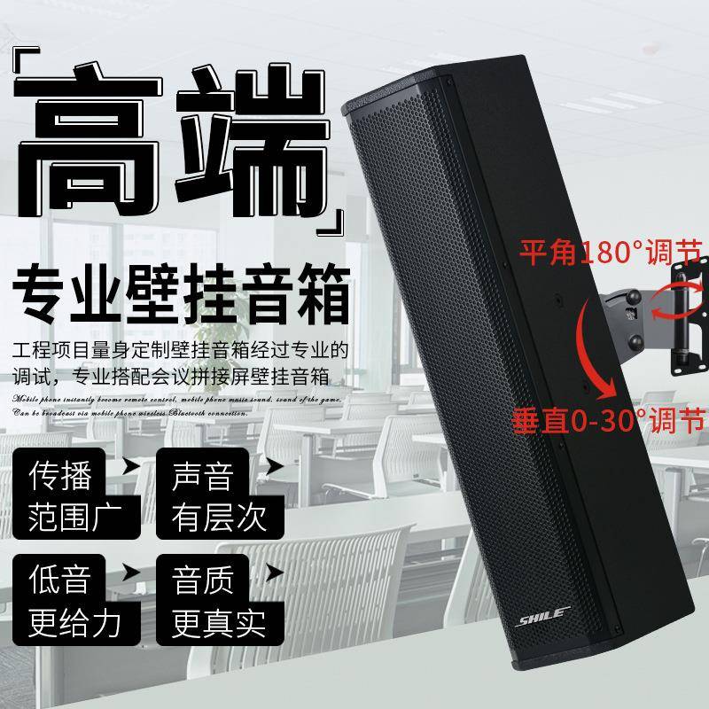 狮寸乐BX-406高档会议长条乐柱音箱4英音酒店背YEJ景音音响一对