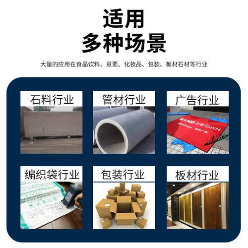 手持6公分字符喷机钢管喷码码铁塔打码水钢EIK板大钢结构打标泥机