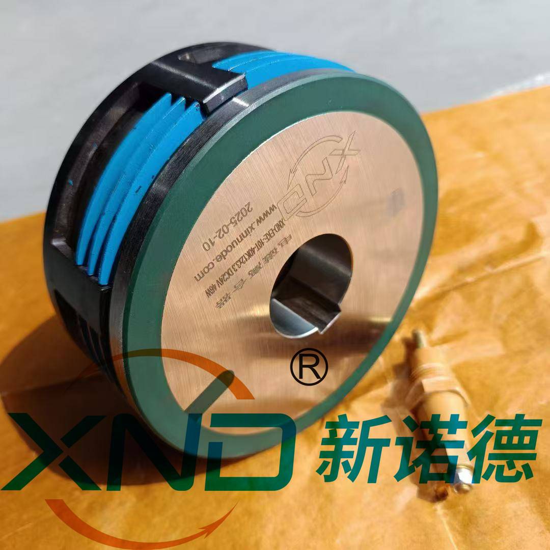 DLM10-63AG(630Nm)干式多片电磁离合器/EKE-63带滑环离合器工厂店
