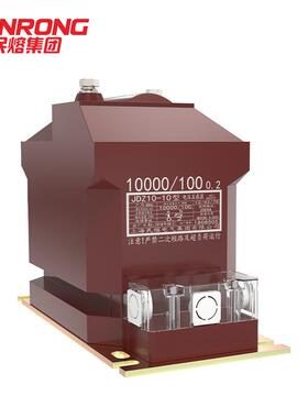 民熔压DZ10-1JDZ100电互感器ZL1J0-10KV户内浇R注高压电流互感器