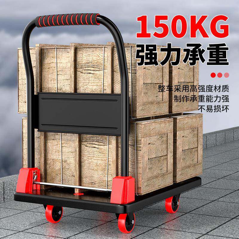 拉平板车拖车小拉车推货车车折叠便小携MJN静音推车手推家用搬货