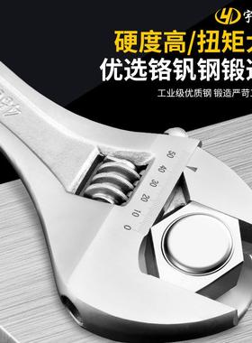 6家活动1扳手24UJO寸3寸900200扳手多功厂能大开口板手