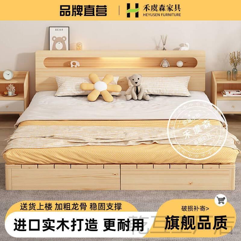 铺木塌塌式米矮床满落实地无缝床家用出租房双人排骨架1卧室木板