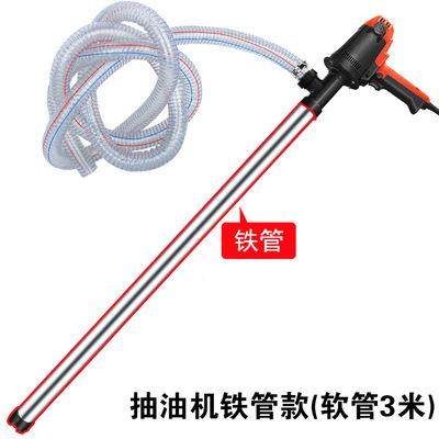 手提式电加抽动桶油泵202V油桶泵342柴油泵抽油器油泵加油机抽油,五金/工具,家用工具组套,淘宝优惠券,粉丝福利购,淘宝优惠卷