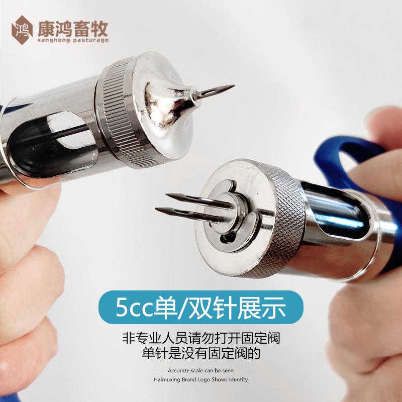 海星YVC2牧-3-5毫升鸡痘疫苗连单针双针接种痘器续刺种针鸡痘针刺