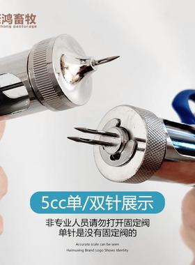 海星YVC2牧-3-5毫升鸡痘疫苗连单针双针接种痘器续刺种针鸡痘针刺