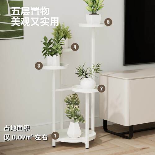 简设计地式多GVT层花架子客厅铁艺错层花架阳台植绿架室内置落约