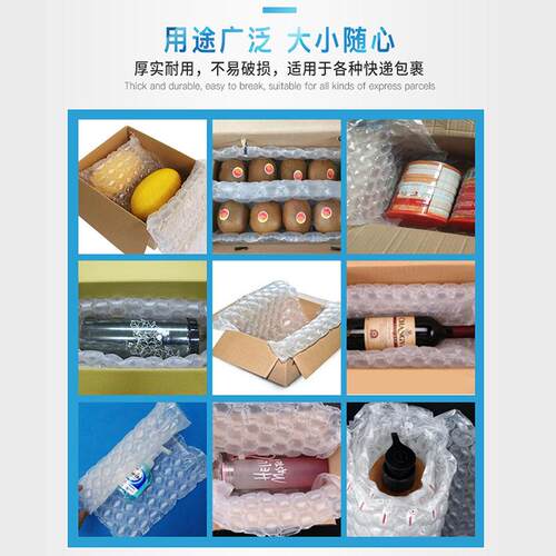 葫芦*膜40*23米00/卷透明高压40CM材质加厚3气泡垫PBAT+PLA全降解