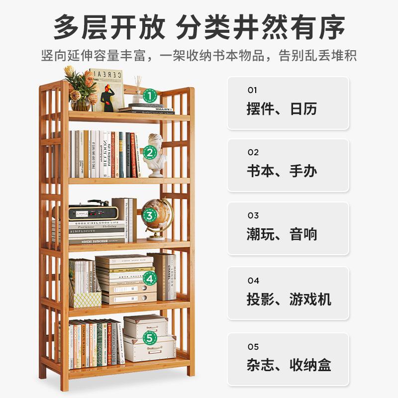 楠竹物书架落地置架家简易阅读储架客厅用多层书本收纳架子G692物