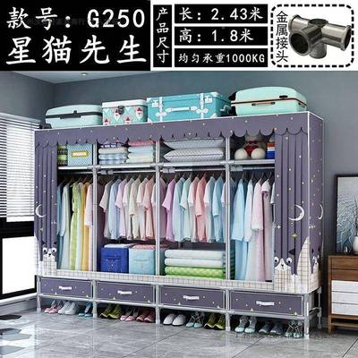 简易衣柜布衣租柜钢加粗加家用卧室全钢架衣柜出房管用挂无品牌/