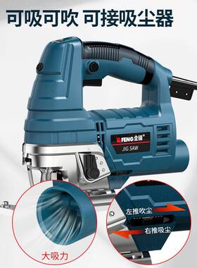 电曲线小型家用锯木工锯XDU迷你线手提木板切割机工业级手动持往