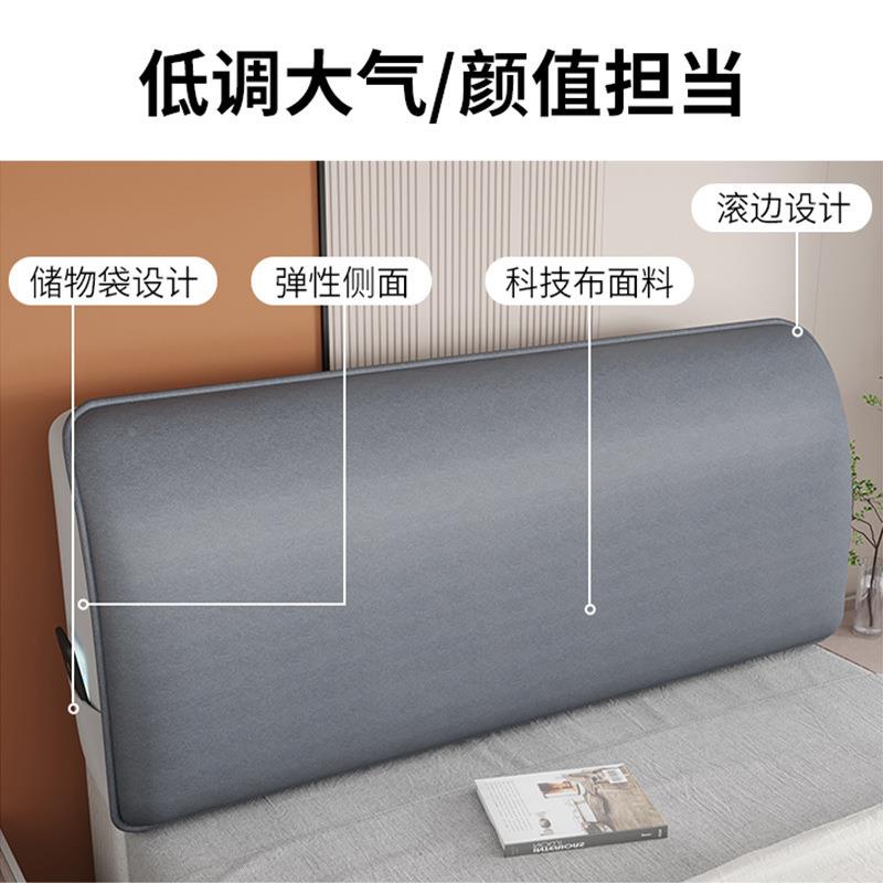 新款科技布护床头罩洗通用欧式包保套皮木床UXR免床头软套罩图片