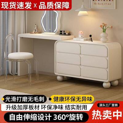 轻奢奶油风实HNO木梳妆台斗柜收纳柜现一代简约妆可伸缩转角化体