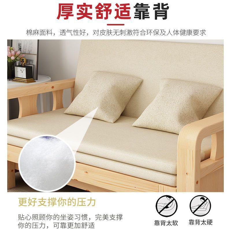 实木沙发床可折叠推拉小户型多功能1.5米客厅1m8单人双人坐卧两用