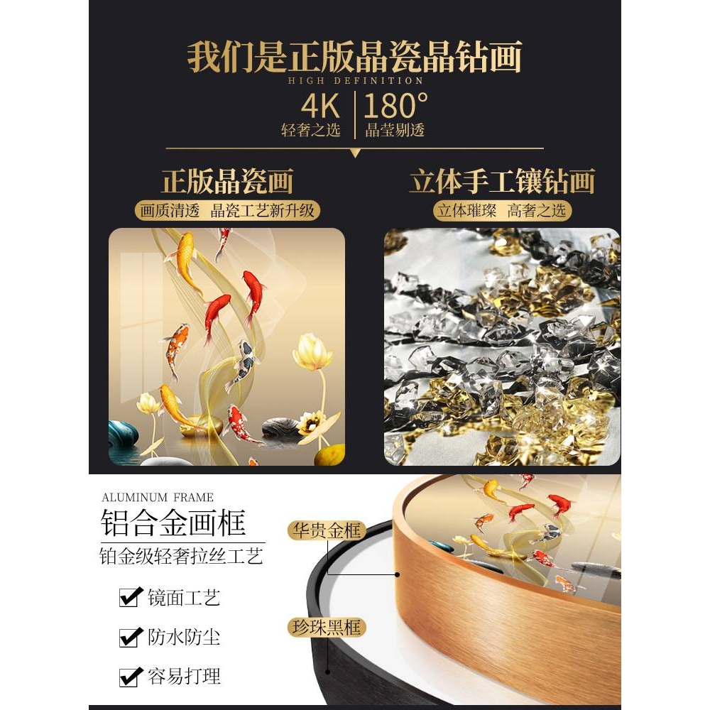 九鱼图圆形玄关装饰画现代简约餐厅客厅挂画轻奢2023新款壁画图片