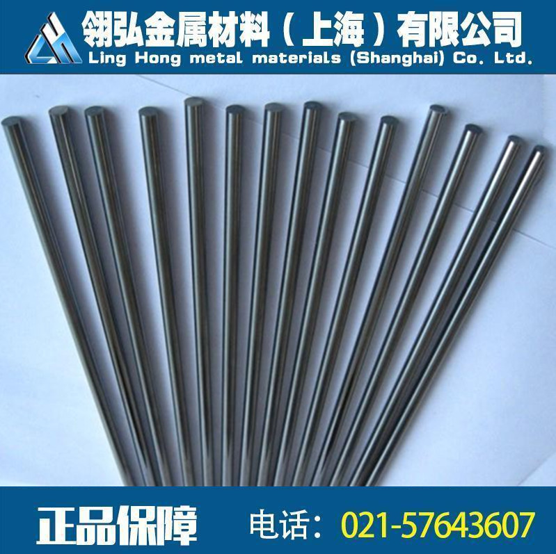 CD650硬质合金  CD650硬质合金圆棒钨钢圆棒 钨钢硬质合金模具