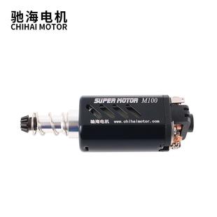 480湿压强磁铁动力高速电具机机0长轴玩马达11V3400r 驰海TCD电49
