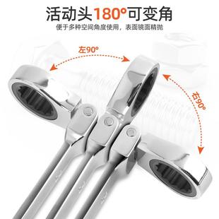 维棘轮扳IRW手手开快速扳手梅花口刺轮扳手机轮快板子修工具扳手