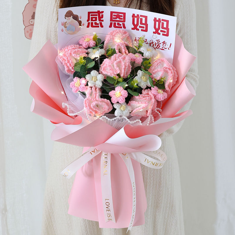 国庆向日葵郁金香毛线花束成品