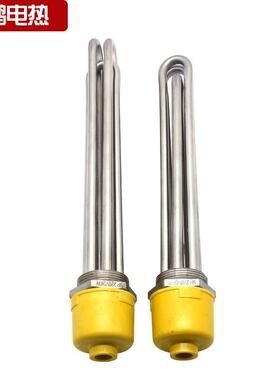 DN40/50太HY5798g6阳能水箱加水热管不锈钢电热管六法角兰加1寸半