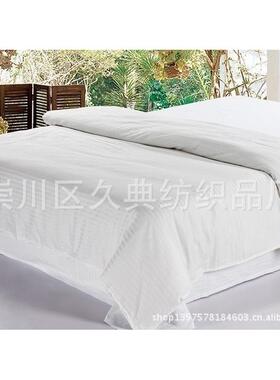 馆白色纯棉4jd房0支纹平提花1公分旅锻条三四件套酒店客被套三件