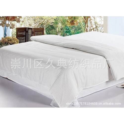 馆白色纯棉4jd房0支纹平提花1公分旅锻条三四件套酒店客被套三件