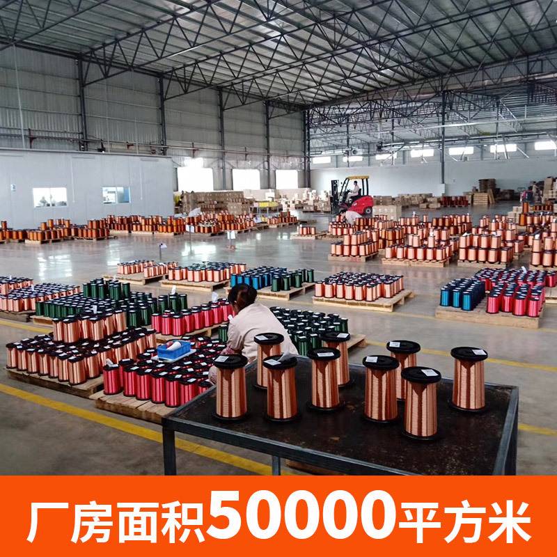 厂家销售 0.15-1MM直焊三层绝缘线 东莞电机漆包线