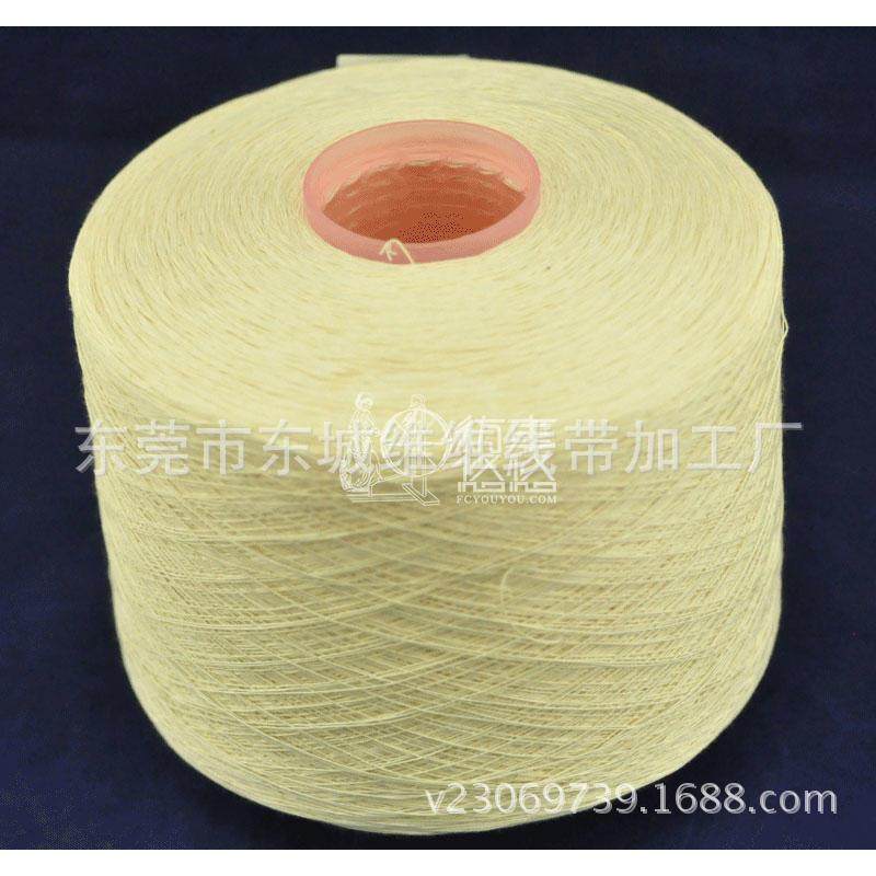 服装缝纫4线S/2涤纶高强纱线埃及长绒BTT胚棉包芯线纺0车悠悠