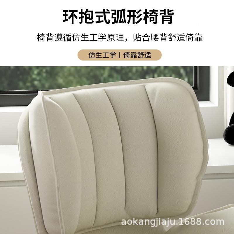 北欧电XTS脑椅小家用型久桌坐舒适办公椅卧室美甲化椅妆书升降小