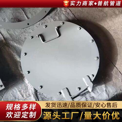 -LD2D000190图集圆形保温人孔D-LD200图0-53001集圆形孔人普航现