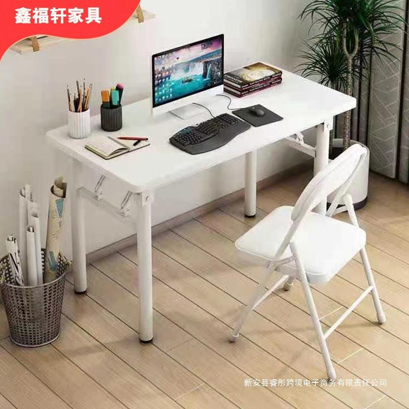 免装家用脑叠桌简安约懒人电桌卧室折书桌便携式学520228习桌长条