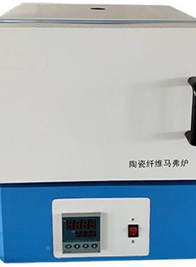 马弗炉JY-MF-0912JY-MF-09陶纤维马弗炉热、绝瓷P性能好1700度