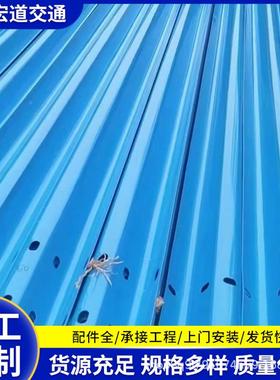 波江波形护栏板国道省道村道乡路波形护栏板西高速公路00462形护