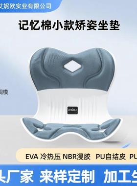 货网红ZL240510护腰坐垫学生办公室上班学久坐不累现人体工腰缓解