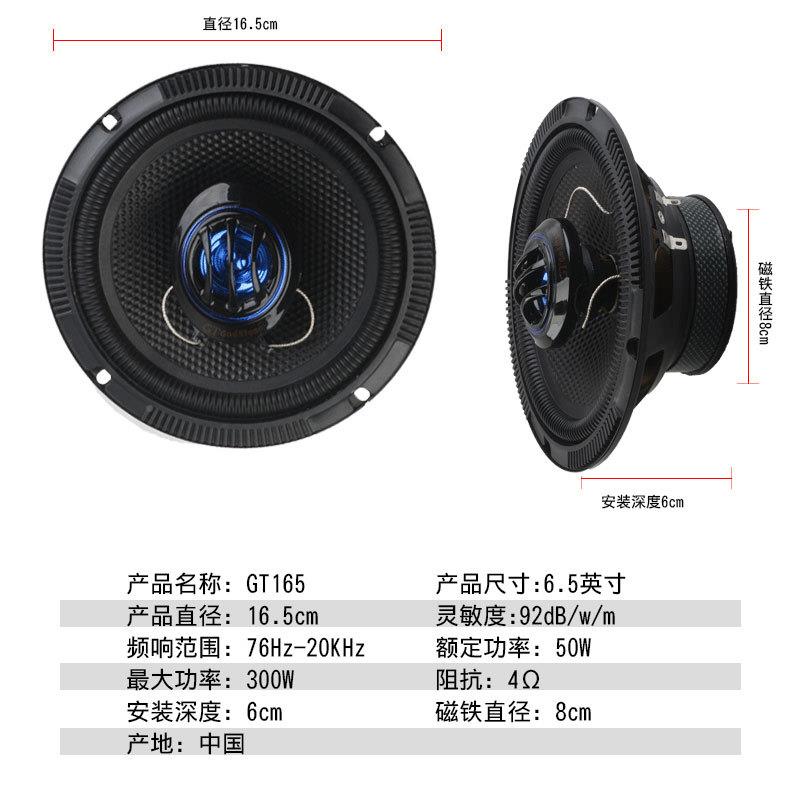 雪铁1龙11641718年YHL款爱丽舍改装前5门后备箱音响喇叭重低音